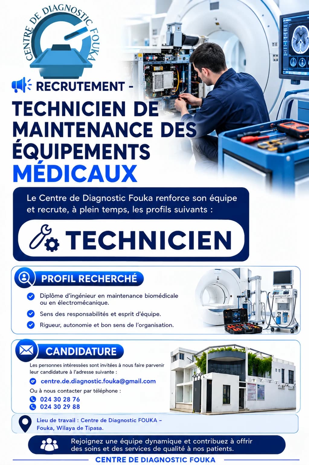 Recruitment poster: medical equipment maintenance technician